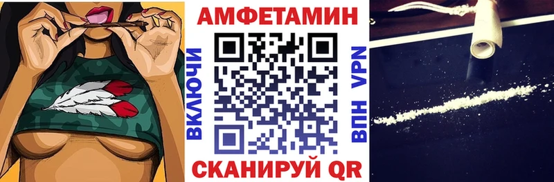Амфетамин Розовый  Назарово 