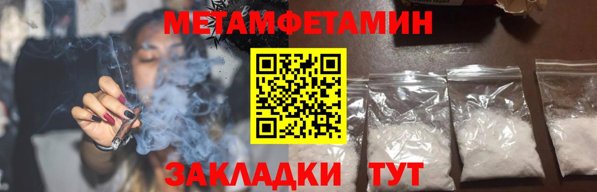 Амфетамин Розовый Назарово