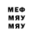 Метадон мёд Dj Genesis