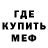 МЕТАМФЕТАМИН Methamphetamine Yuliya_ ANIME