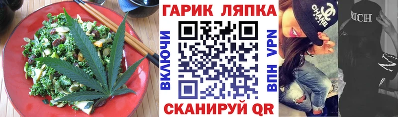 Cannafood конопля  наркота  Назарово 