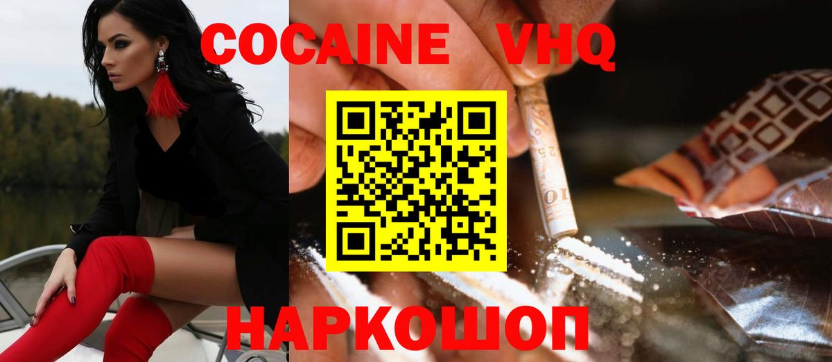 Alpha-PVP СК кристаллы  Назарово  КОКАИН  МАРИХУАНА  Меф   Вход с VPN  Экстази  Гашиш  Меф 
