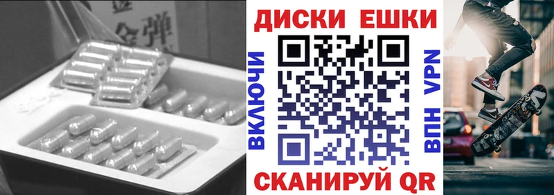 купить наркотик  Назарово  Ecstasy круглые 