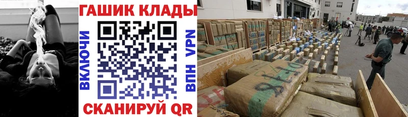 ГАШ hashish Назарово