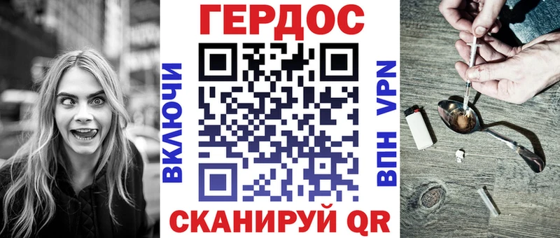 Героин Heroin купить наркоту hydra маркетплейс Назарово