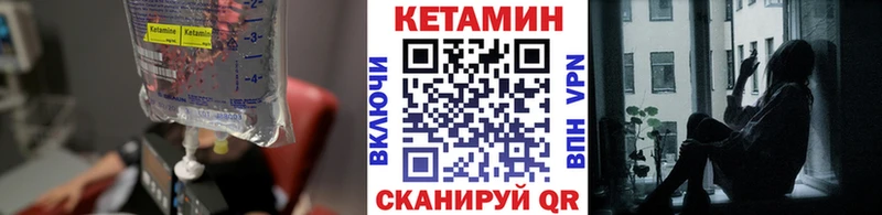 KRAKEN вход  Назарово  Кетамин ketamine 