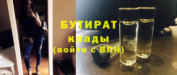 а пвп мука Волосово