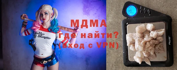 марихуана Володарск