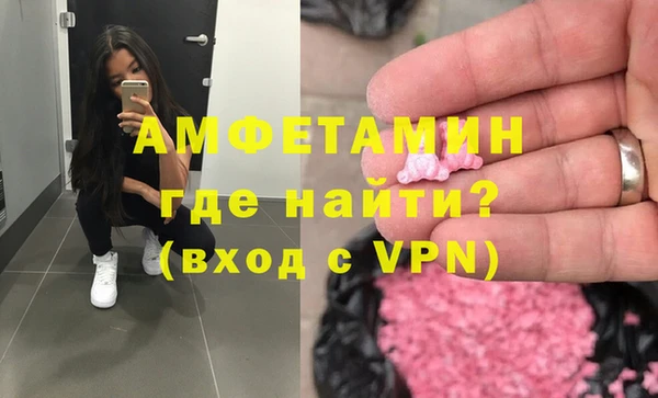 а пвп мука Волосово