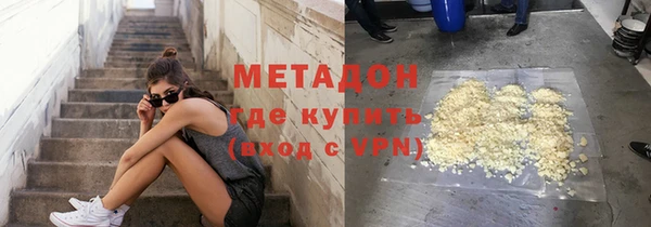 spice Тобольск