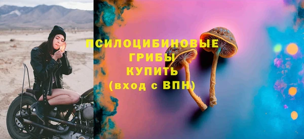 МДМА Тихорецк