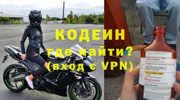 экстази Волоколамск