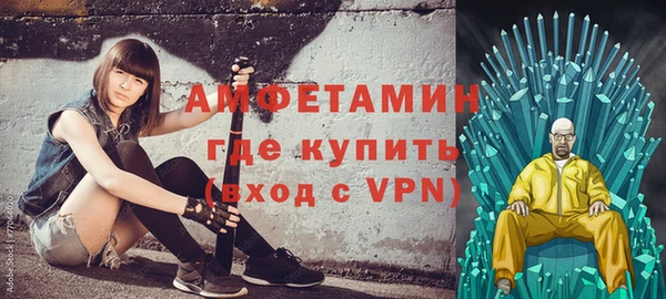 марихуана Володарск