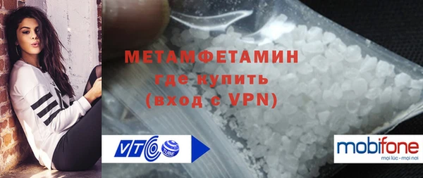 а пвп мука Волосово