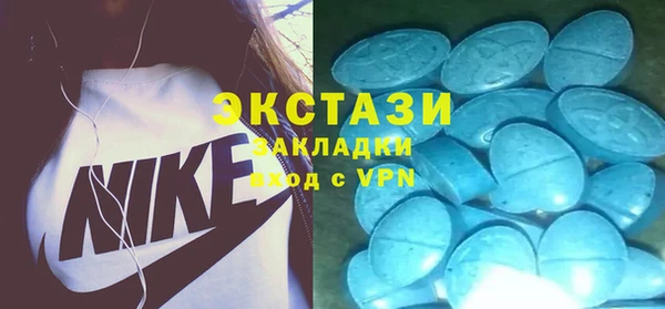 spice Тобольск