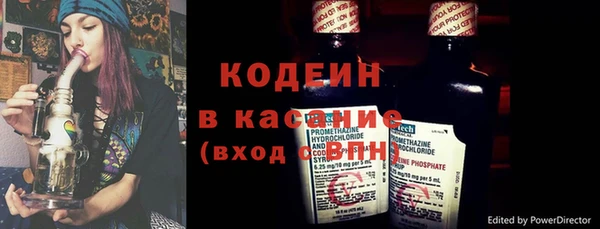 экстази Волоколамск