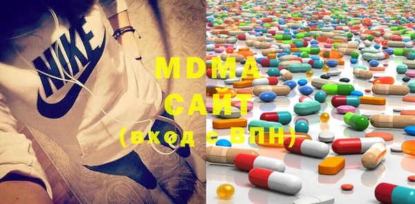 МДМА Тихорецк