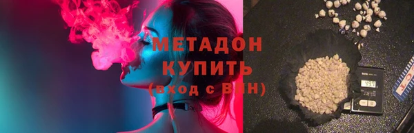 марихуана Володарск