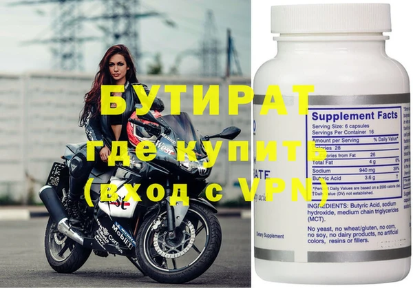 а пвп мука Волосово