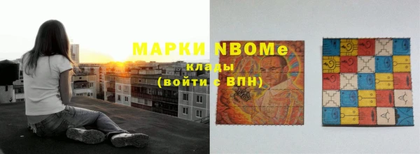 МДМА Тихорецк