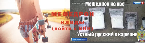 марихуана Володарск