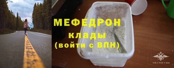 марихуана Володарск