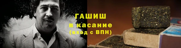 марихуана Володарск
