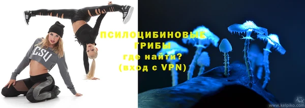 марихуана Володарск