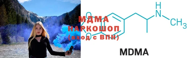 а пвп мука Волосово