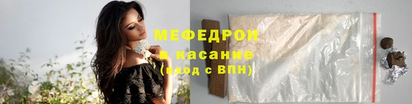 марихуана Володарск