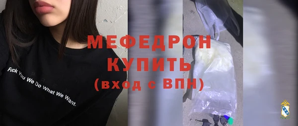 МДМА Тихорецк