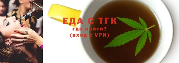 экстази Волоколамск