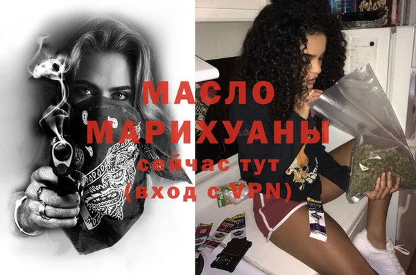 мескалин Инта