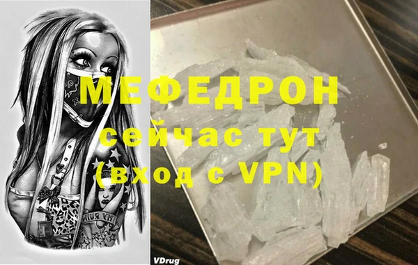 а пвп мука Волосово