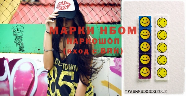 марихуана Володарск