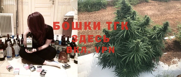 экстази Волоколамск
