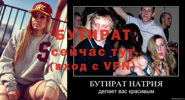 экстази Волоколамск