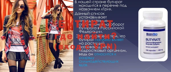 spice Тобольск