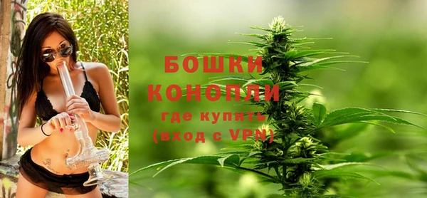 экстази Волоколамск