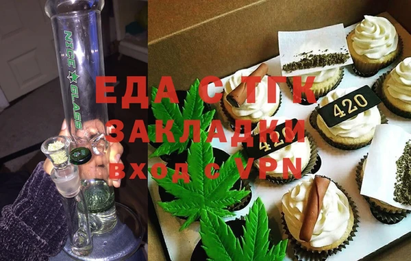марихуана Володарск