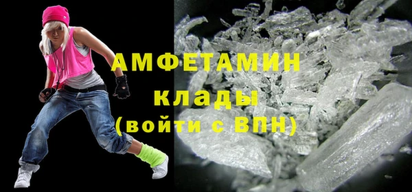 а пвп мука Волосово