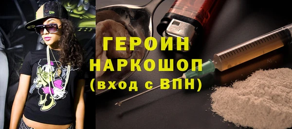 марихуана Володарск