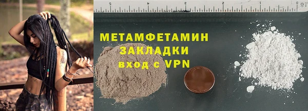 экстази Волоколамск
