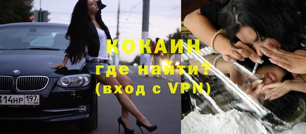 а пвп мука Волосово