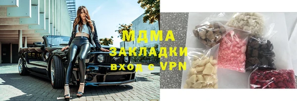 экстази Волоколамск