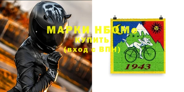 экстази Волоколамск