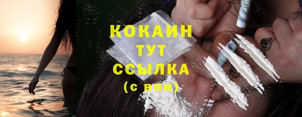 экстази Волоколамск