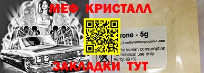 наркотики Жуковский