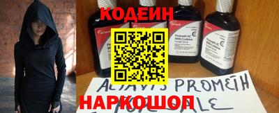 хмурый Заводоуковск
