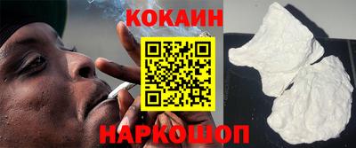 наркотики Жуковский